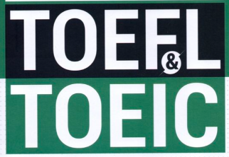 cursuri TOEFL , TOEIC, meditatii TOEFL , TOEIC www.speakenglish.ro
